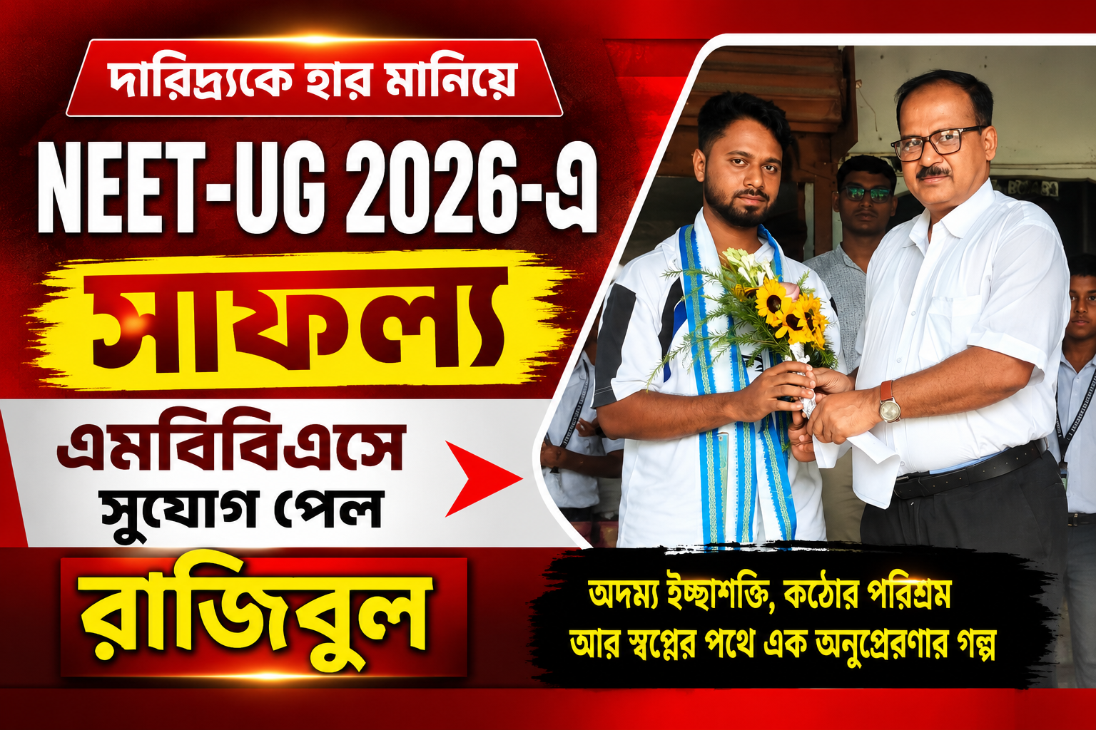 News Image 1
